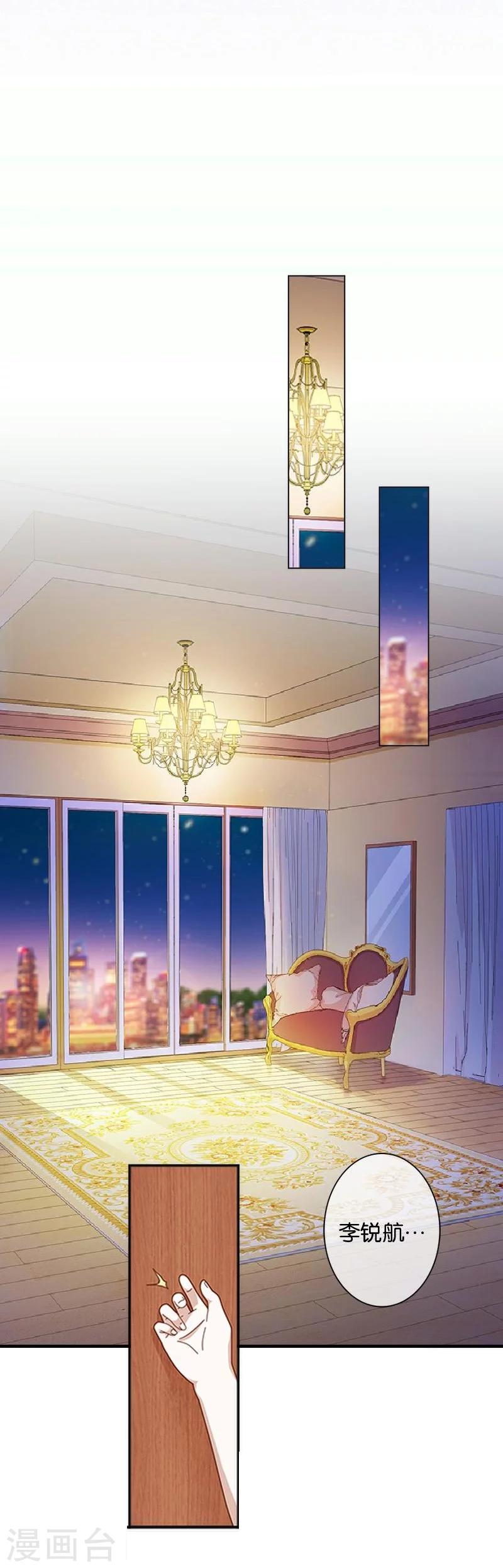 最终话 照顾好自己，我走了(1/2)-第51话