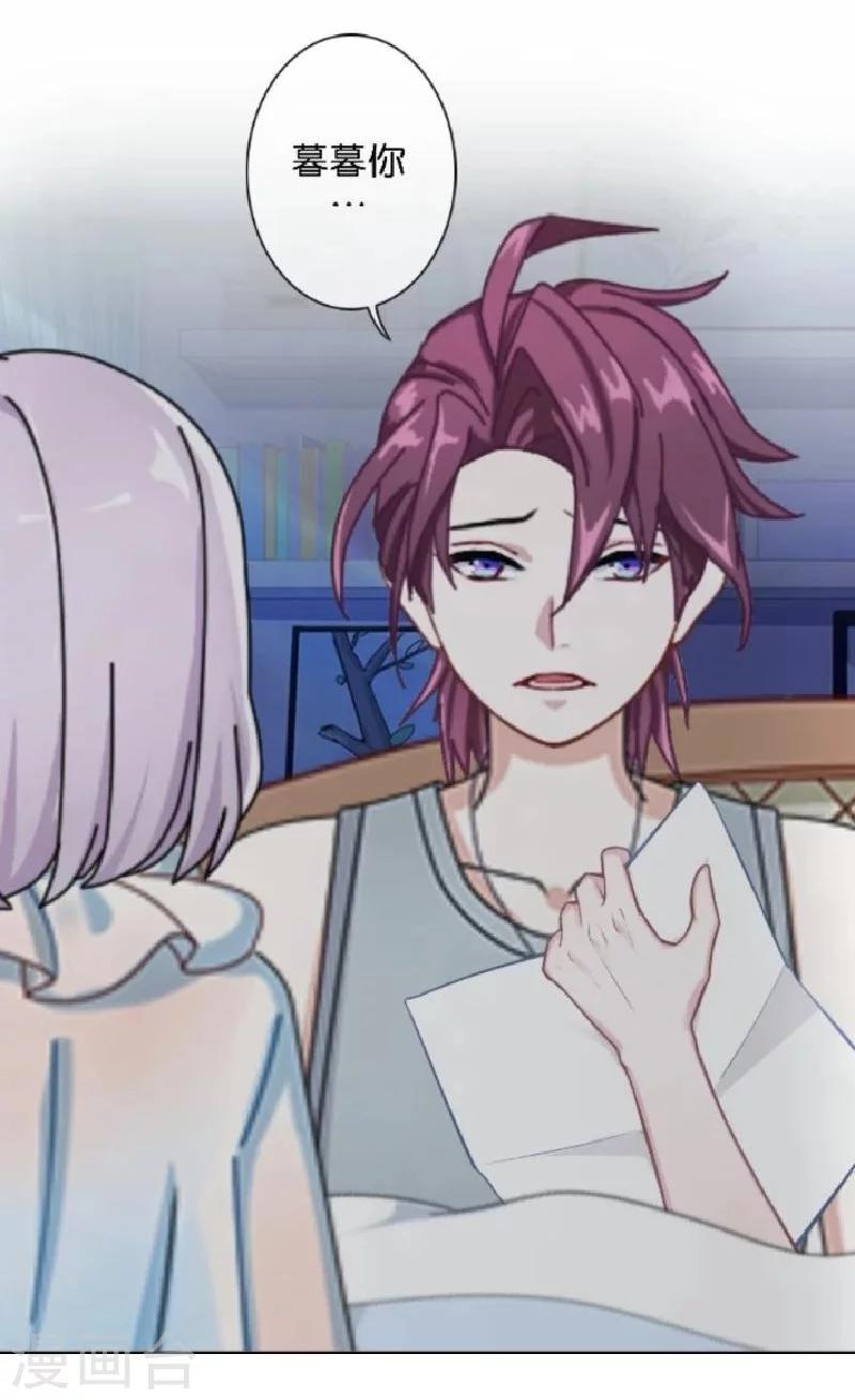 最终话 照顾好自己，我走了(1/2)-第51话