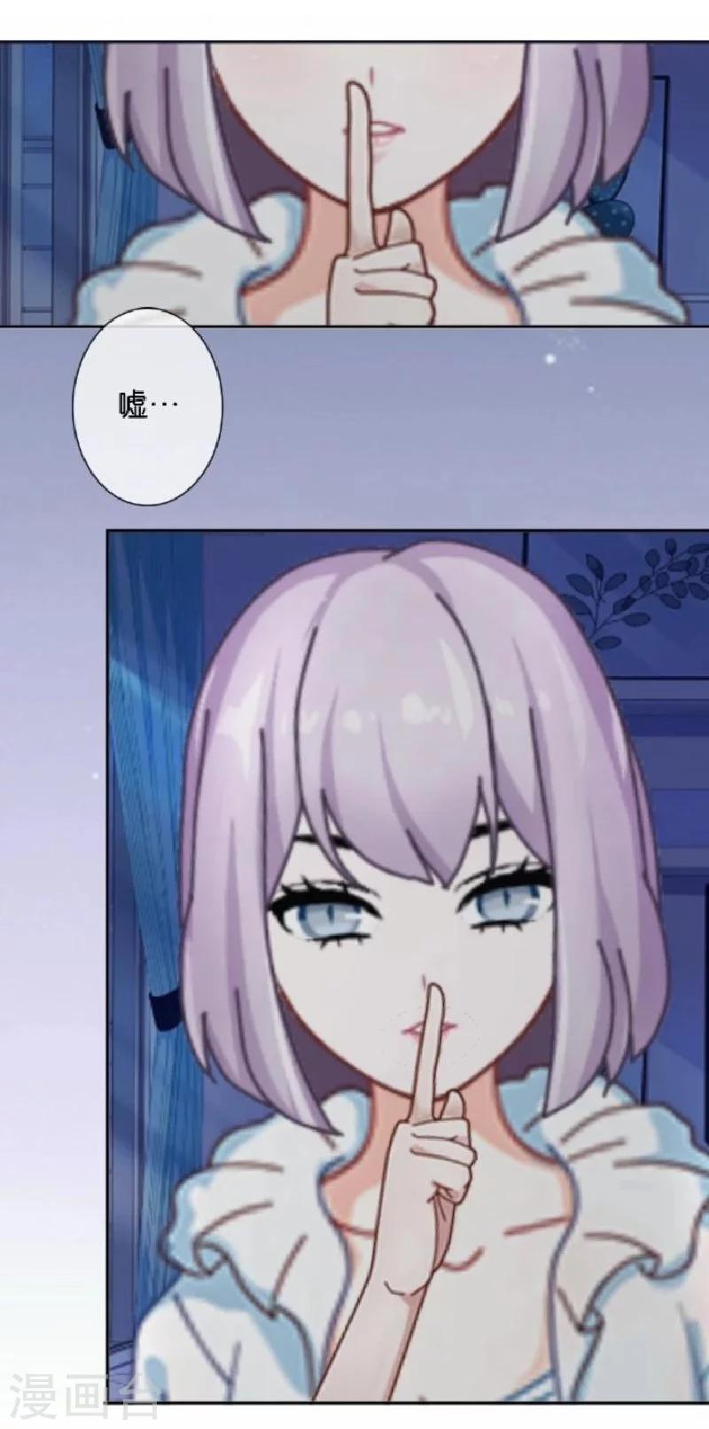 最终话 照顾好自己，我走了(1/2)-第51话