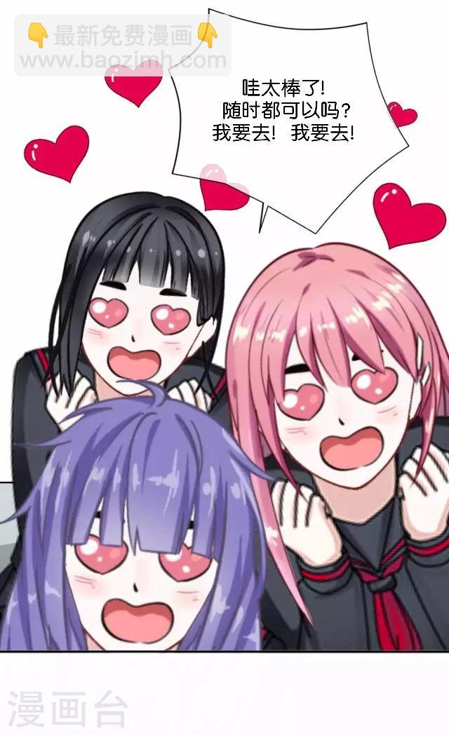 第7话 新实习老师-第7话