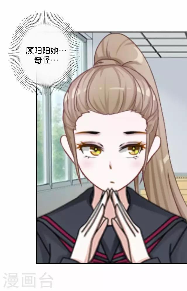 第7话 新实习老师-第7话