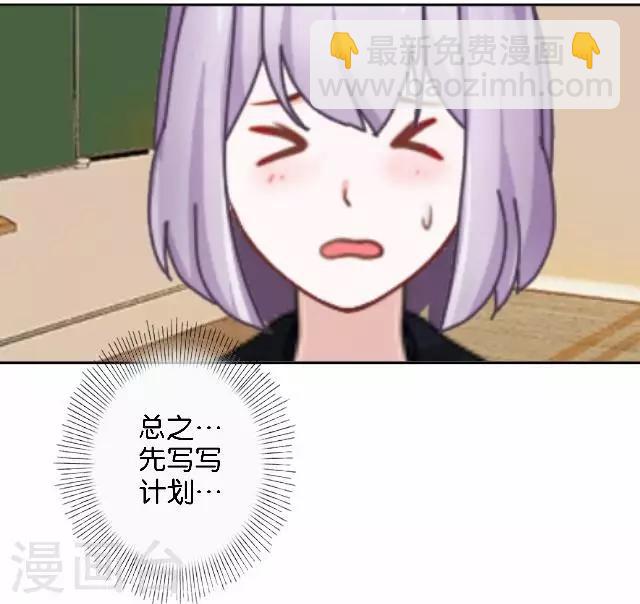 第9话 我会努力的-第9话