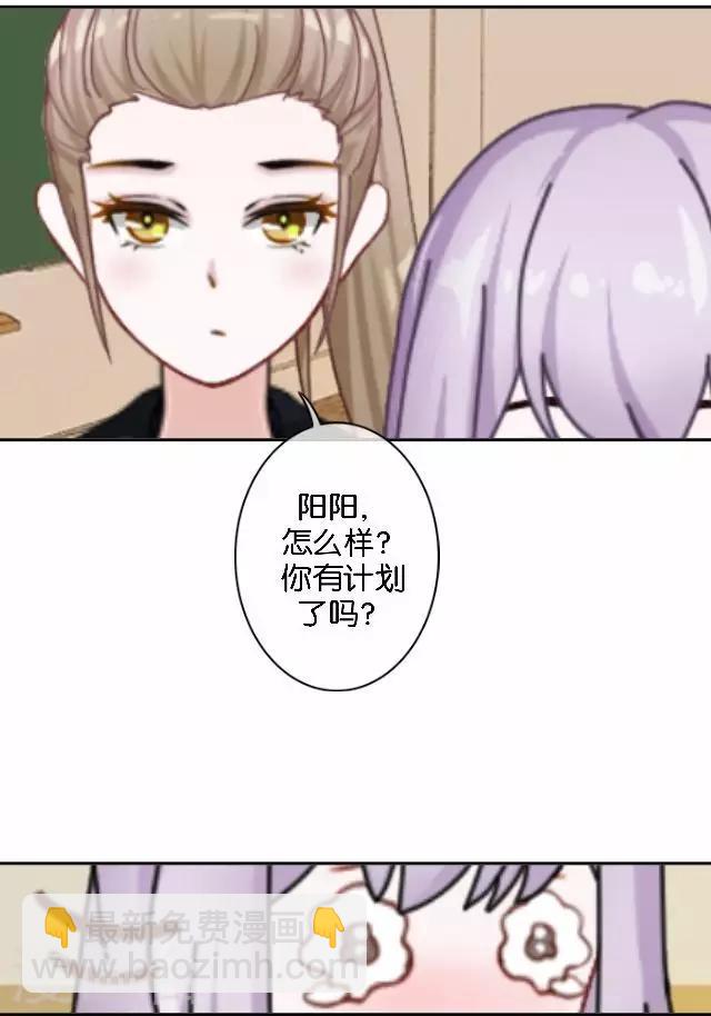 第9话 我会努力的-第9话