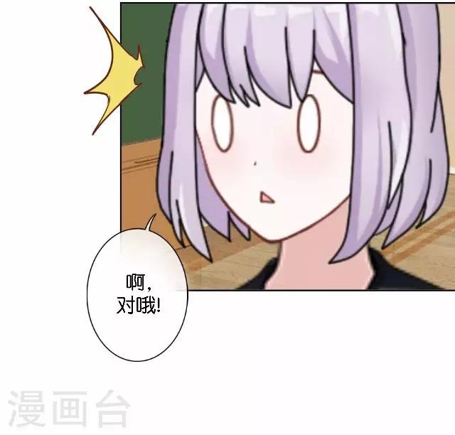 第9话 我会努力的-第9话