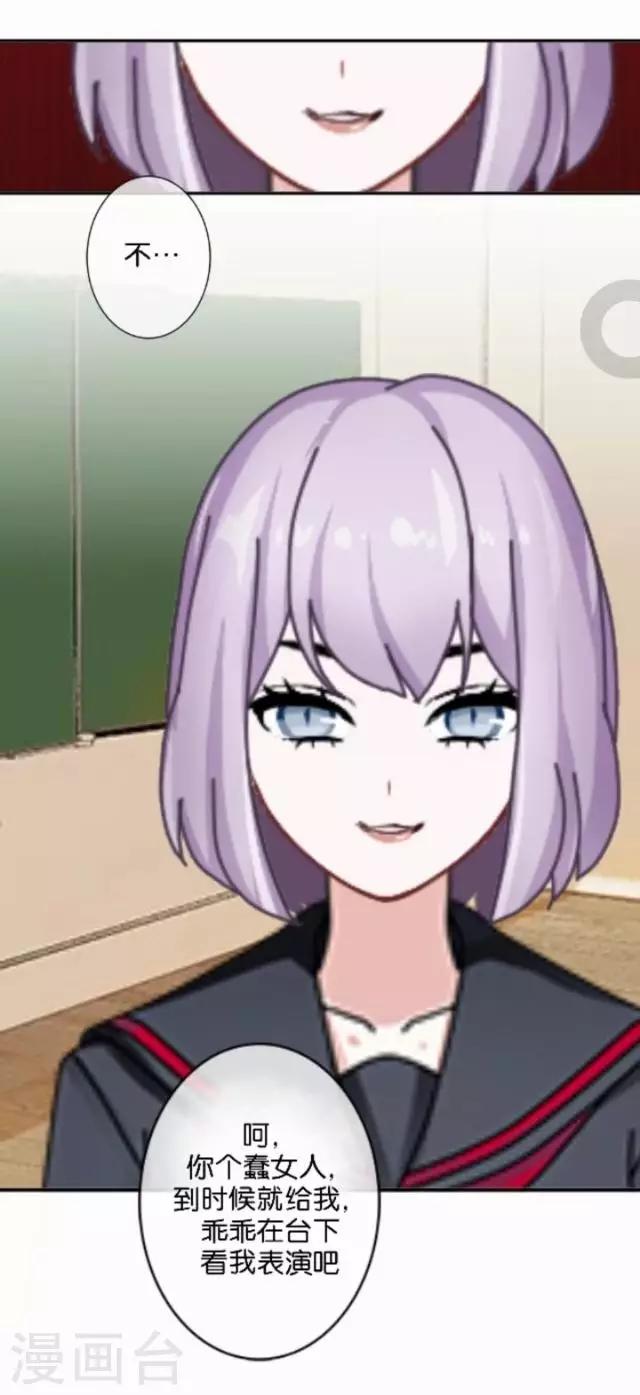 第9话 我会努力的-第9话