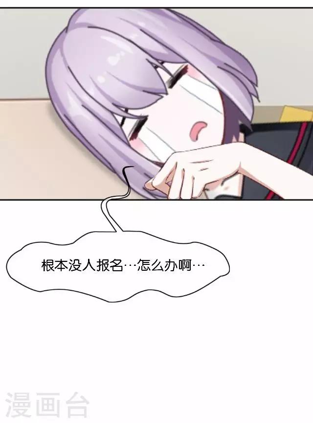 第9话 我会努力的-第9话