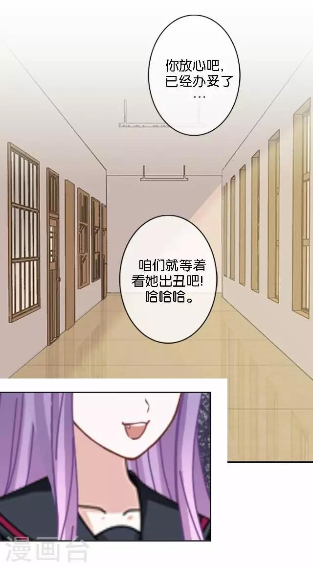 第9话 我会努力的-第9话