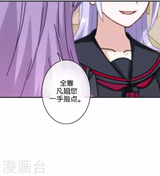 第9话 我会努力的-第9话