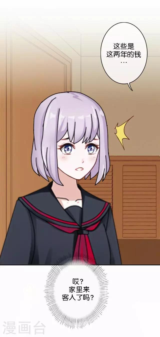 第9话 我会努力的-第9话