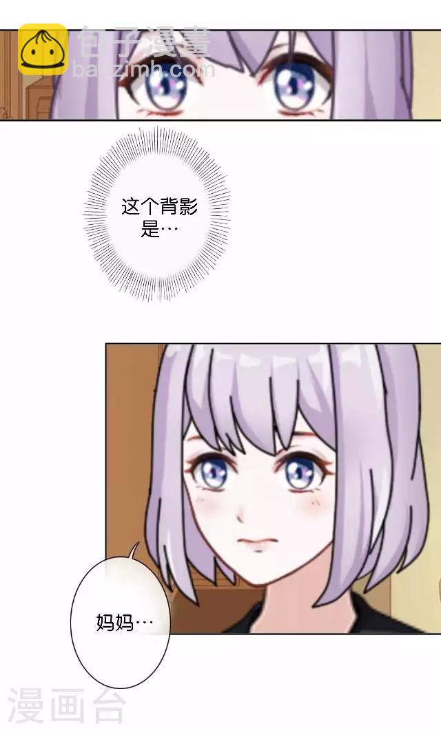 第9话 我会努力的-第9话