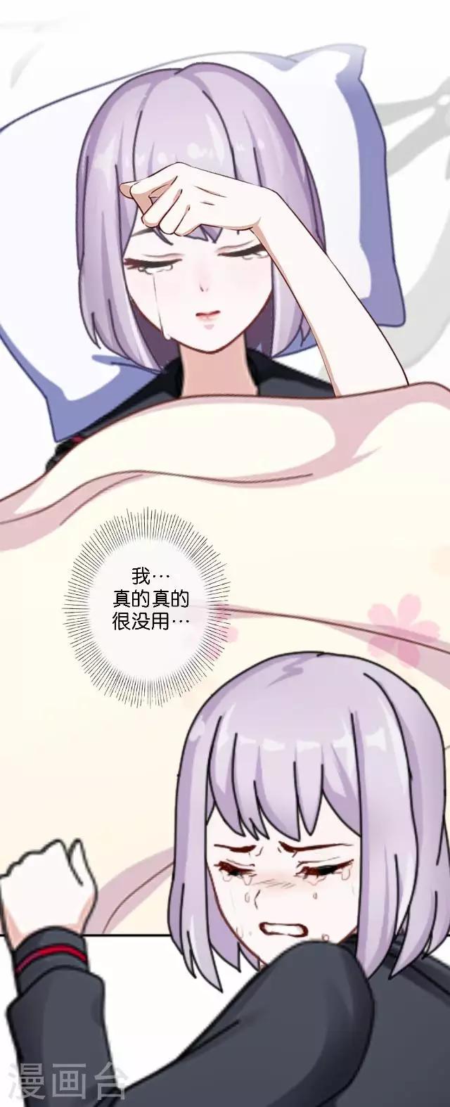 第9话 我会努力的-第9话