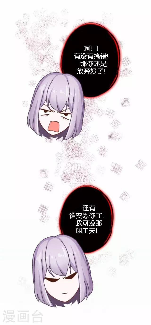 第9话 我会努力的-第9话