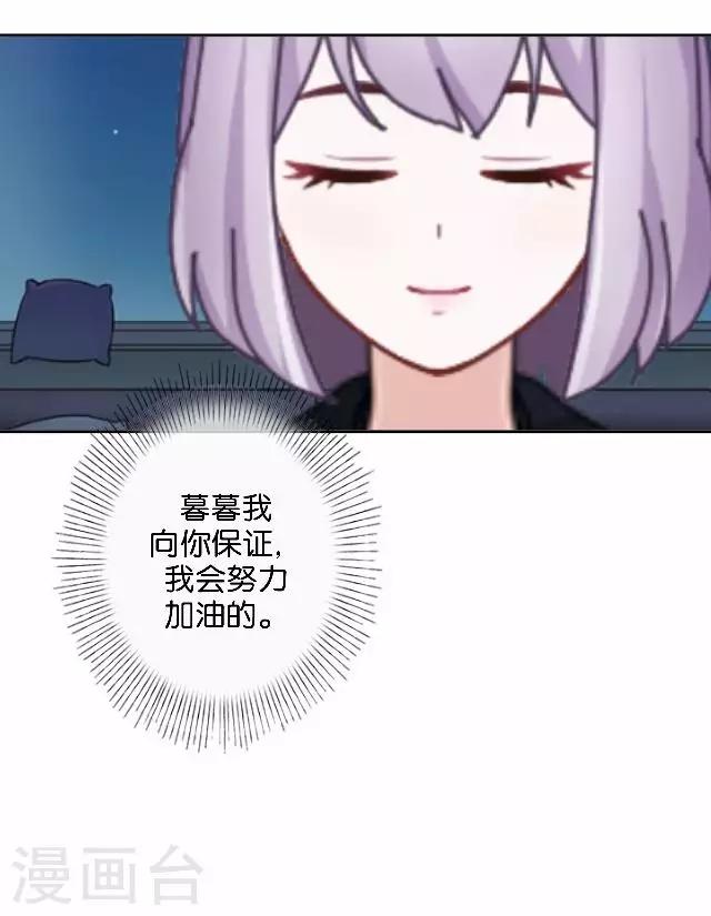 第9话 我会努力的-第9话