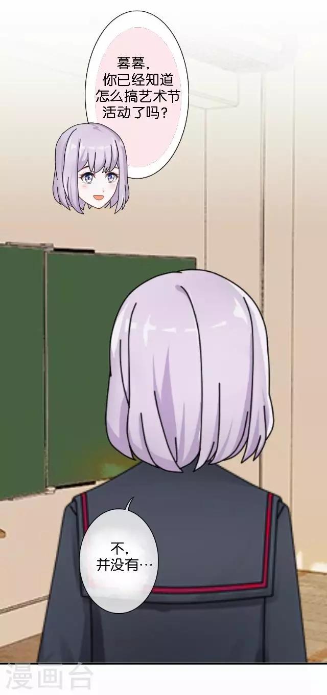 第9话 我会努力的-第9话