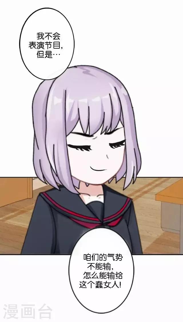 第9话 我会努力的-第9话