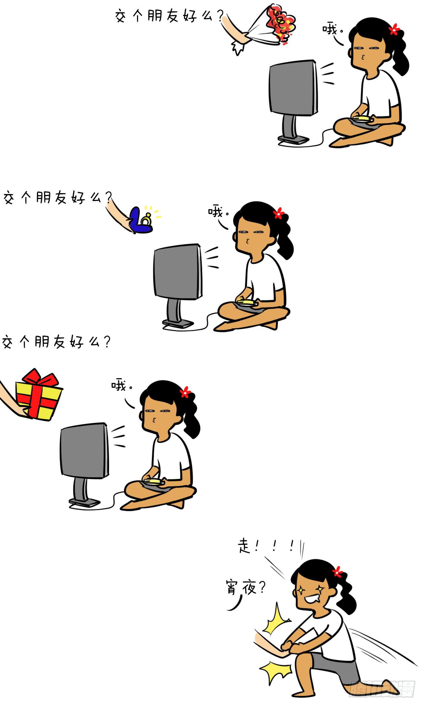 1、关于吃-第1话