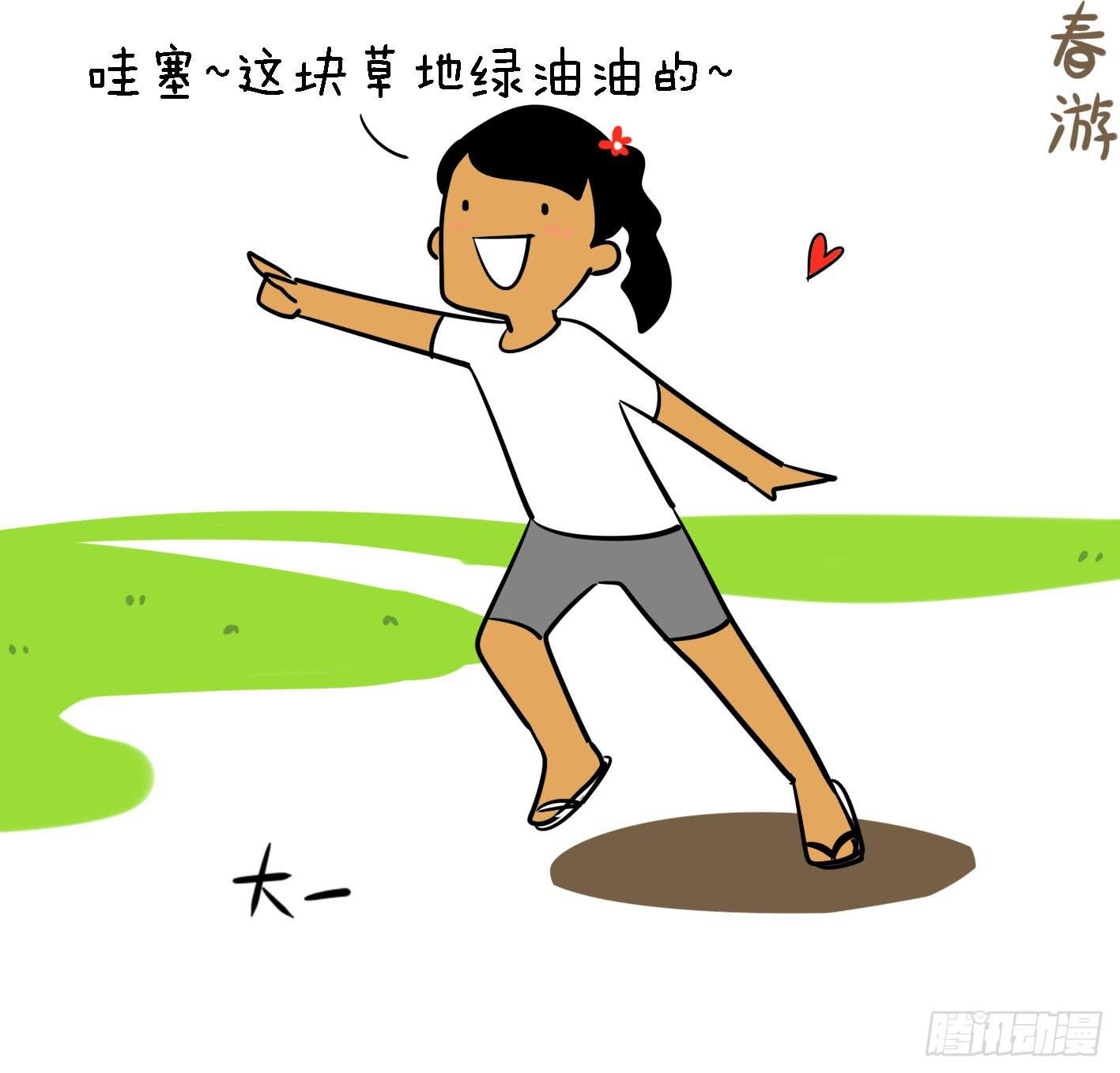 11、大一 大二 大三-第11话