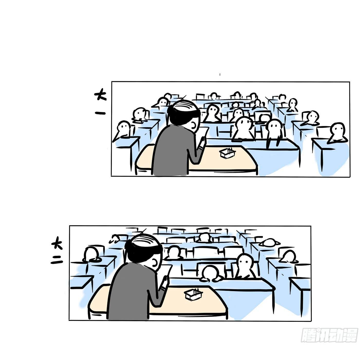 11、大一 大二 大三-第11话