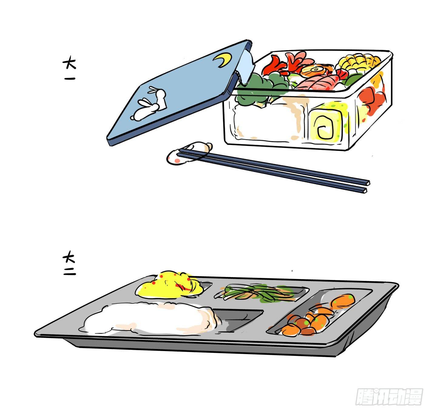 11、大一 大二 大三-第11话