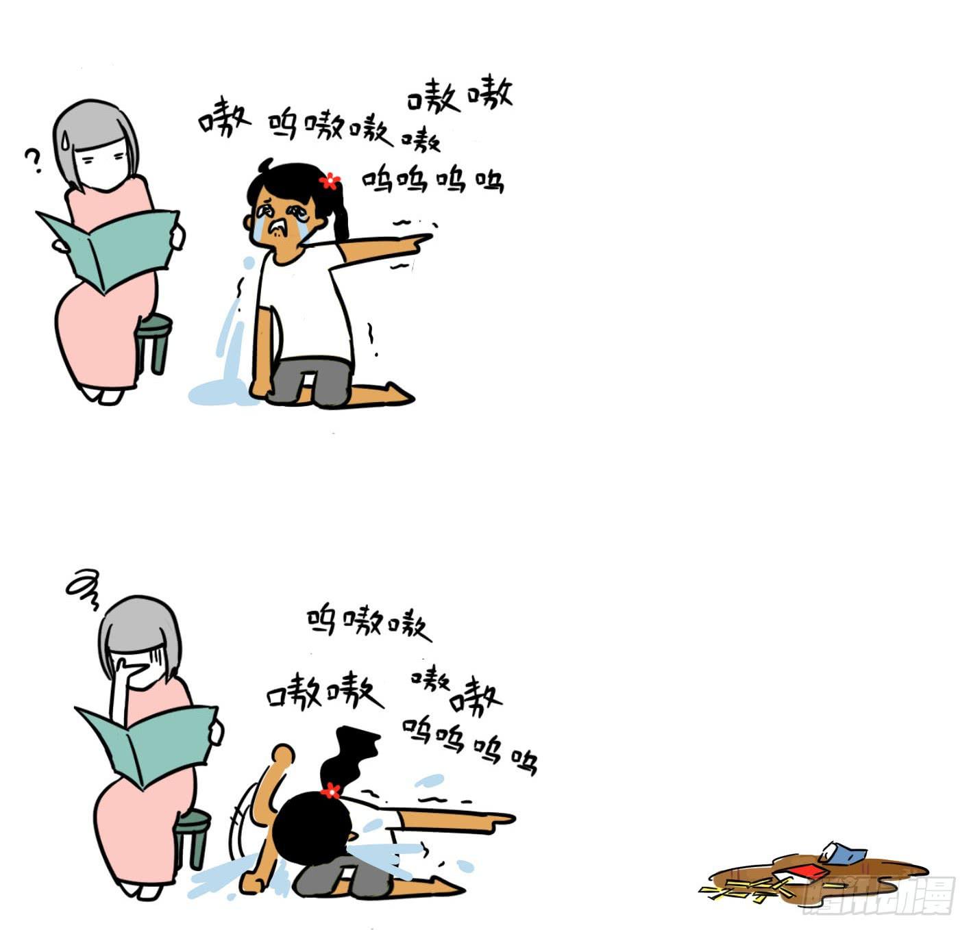 13、嗷嗷嗷-第13话