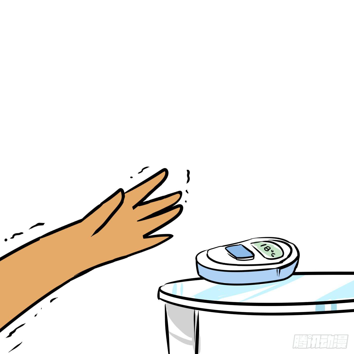 17、热死啦！-第17话