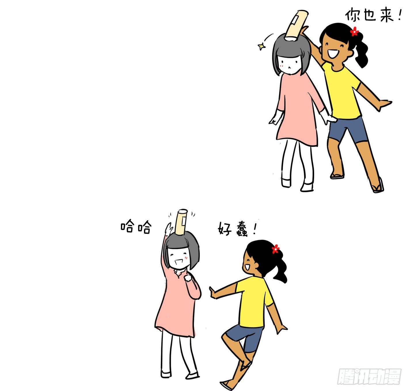 5、拍一下-第5话