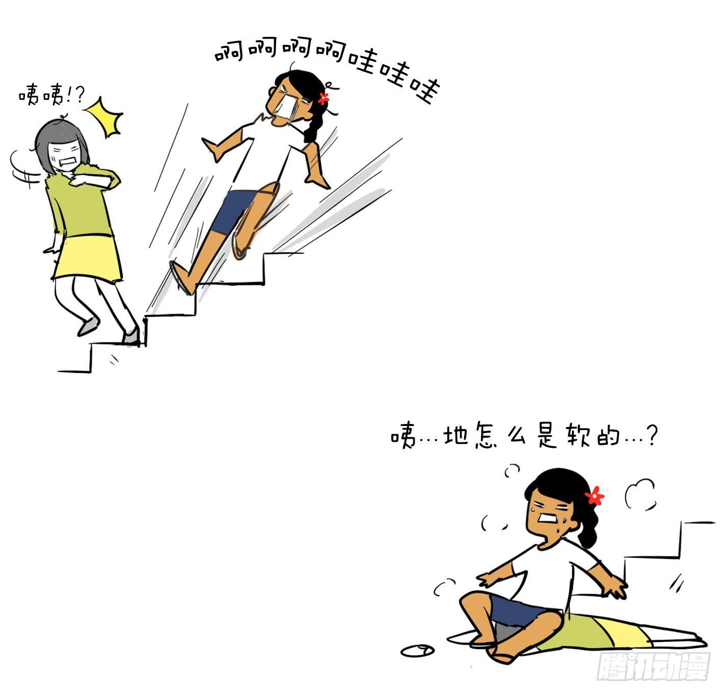 9、上台阶-第9话