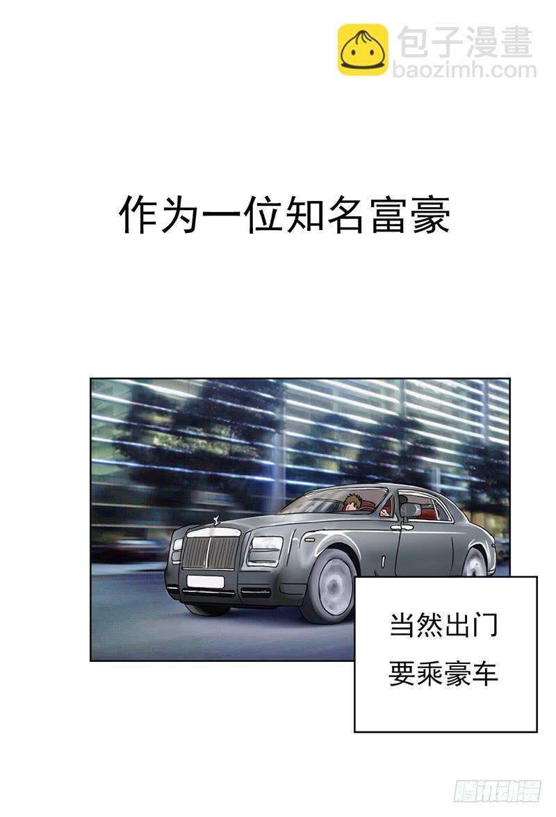 神奇的医师（1）(1/2)-第1话