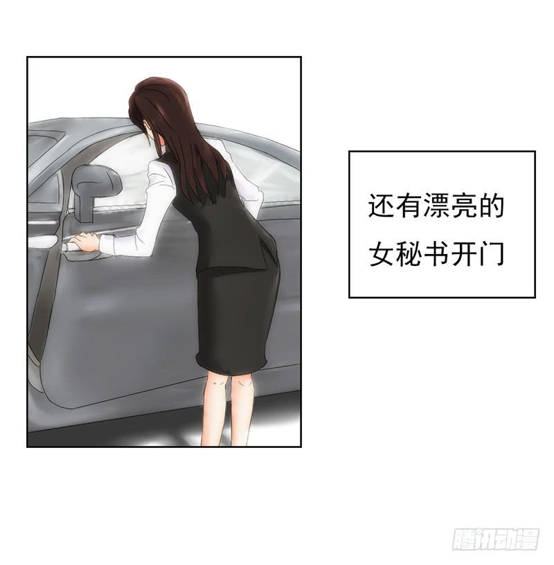 神奇的医师（1）(1/2)-第1话