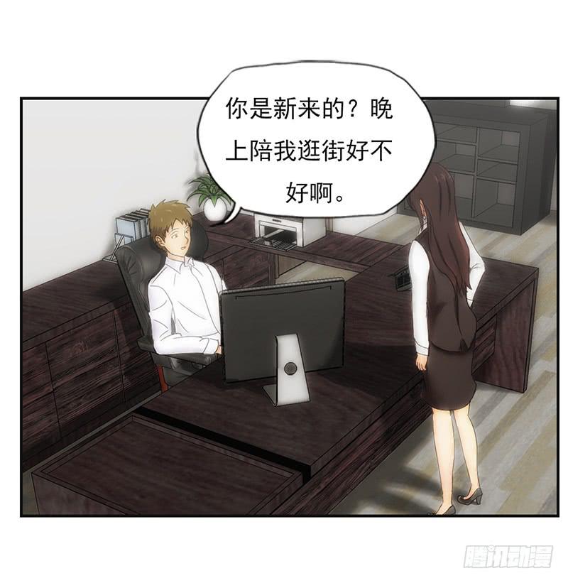 神奇的医师（1）(1/2)-第1话