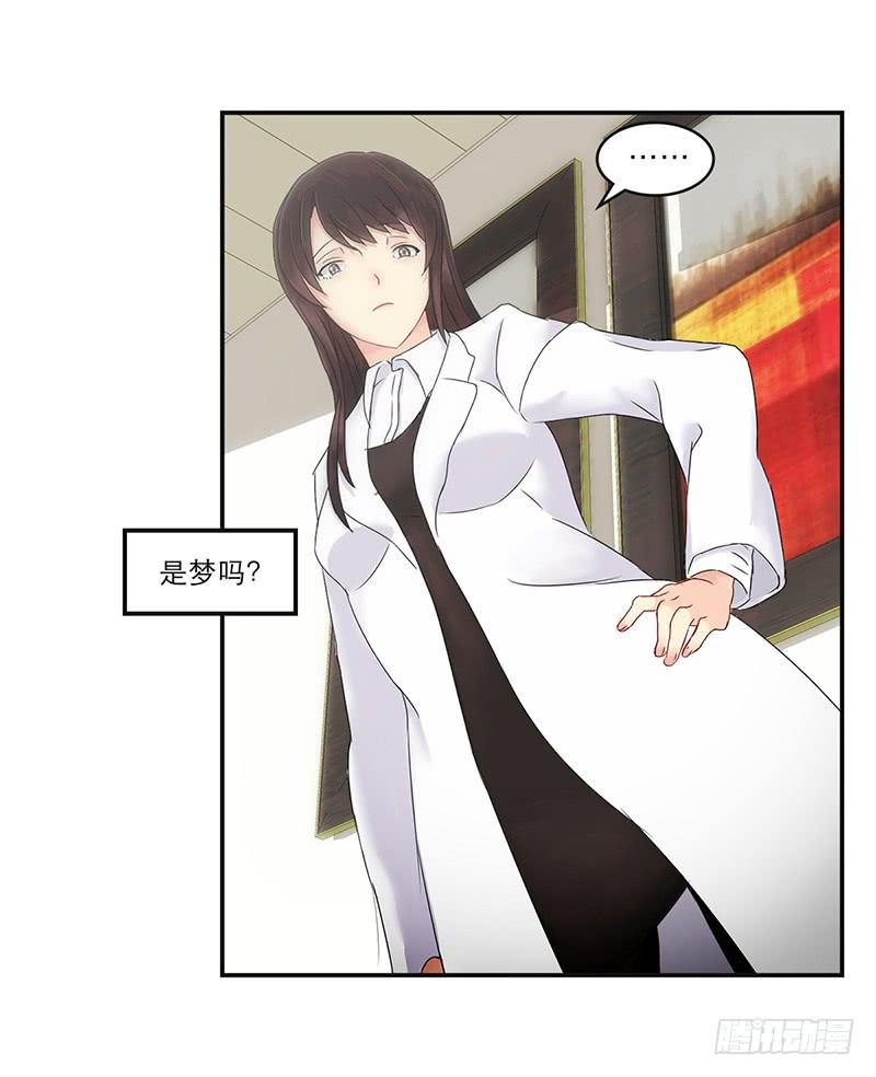 神奇的医师（1）(1/2)-第1话