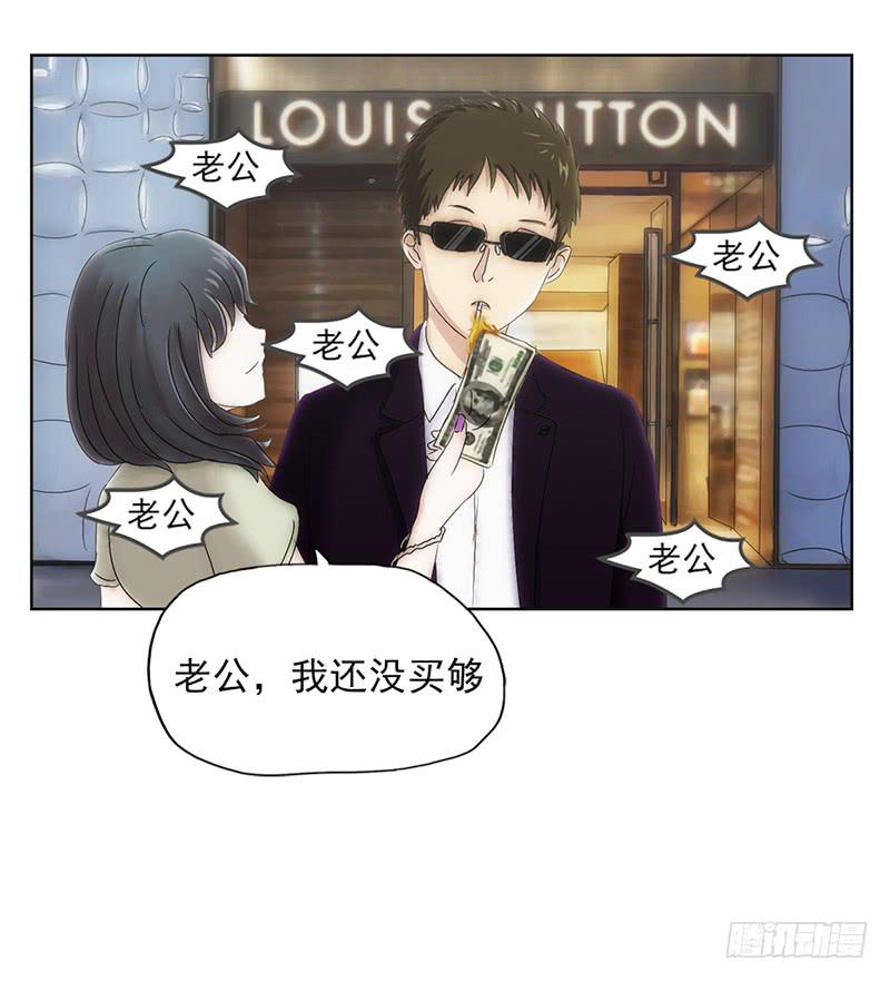 神奇的医师（1）(1/2)-第1话