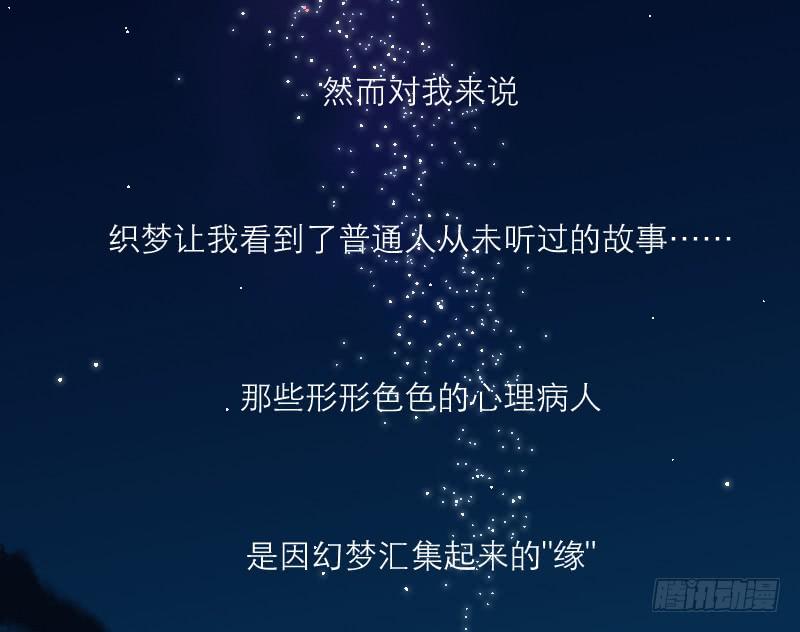 神奇的医师（1）(1/2)-第1话