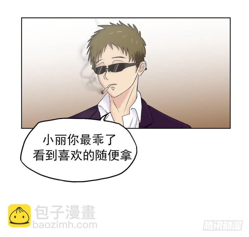 神奇的医师（1）(1/2)-第1话