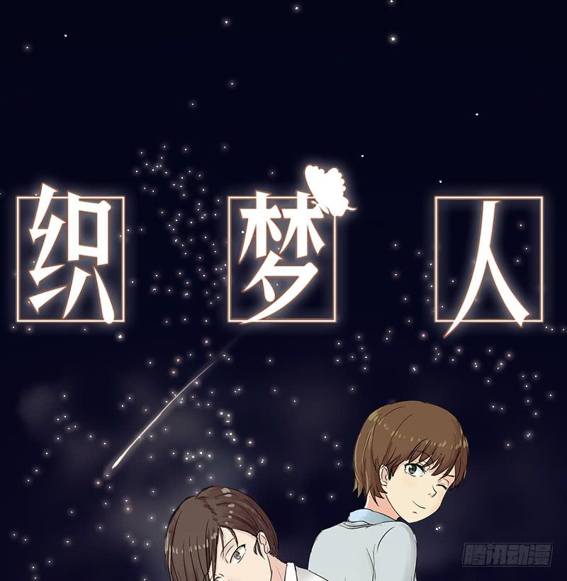 爱情童话（3）(1/2)-第11话