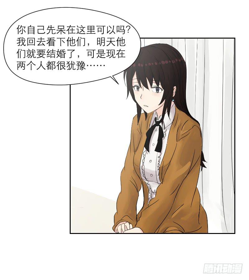 爱情童话（3）(1/2)-第11话