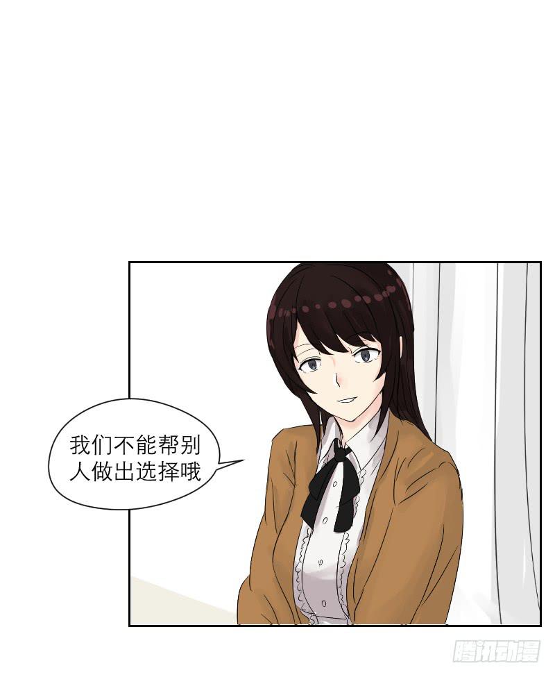 爱情童话（3）(1/2)-第11话