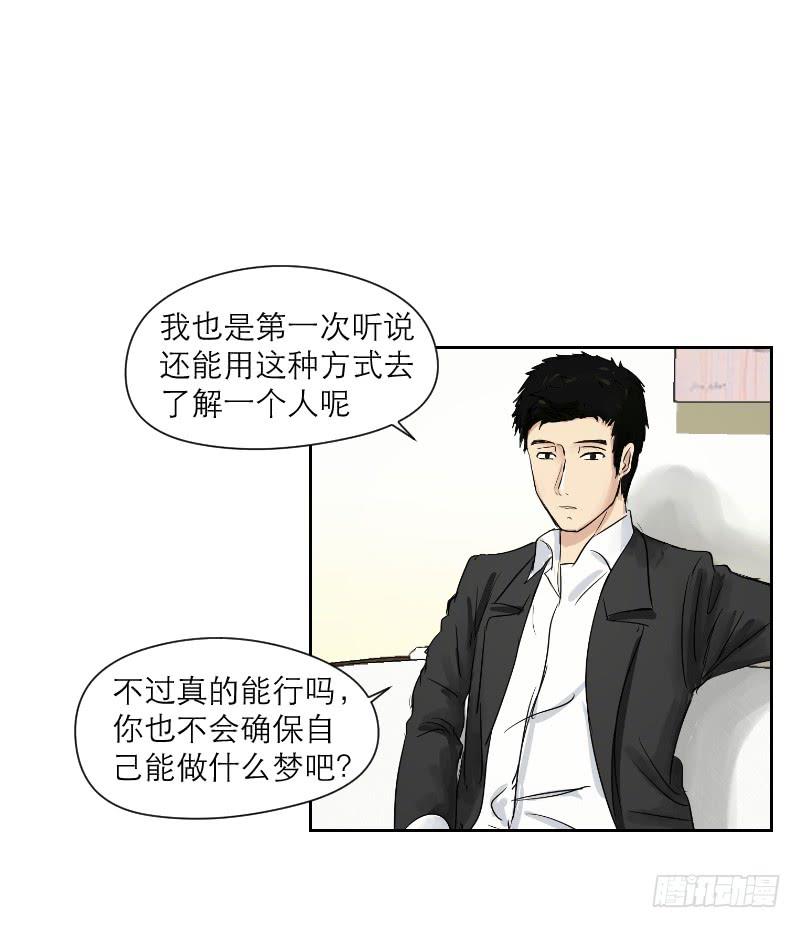 爱情童话（3）(1/2)-第11话