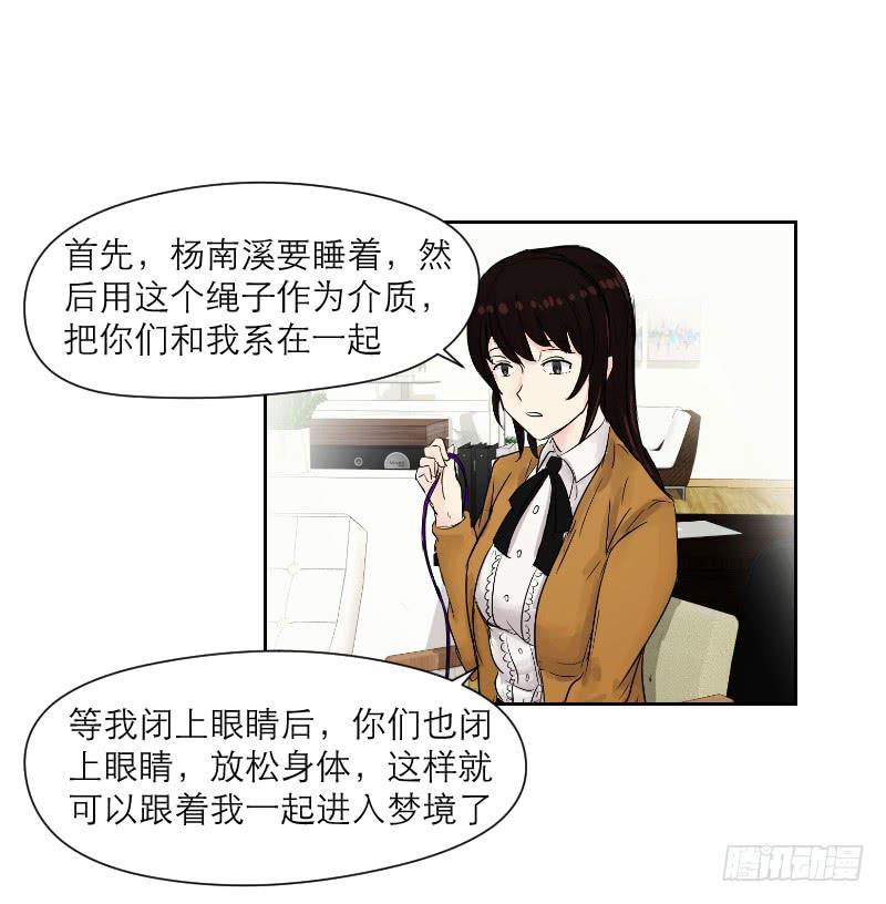 爱情童话（3）(1/2)-第11话