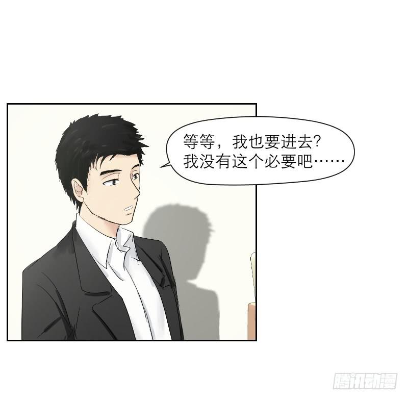 爱情童话（3）(1/2)-第11话