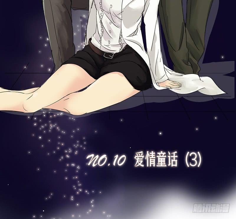 爱情童话（3）(1/2)-第11话