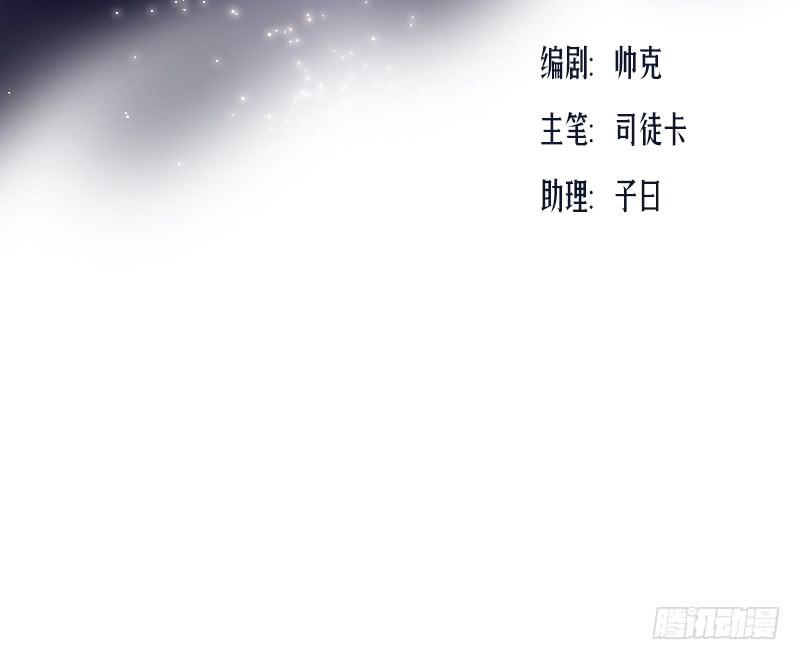 爱情童话（3）(1/2)-第11话