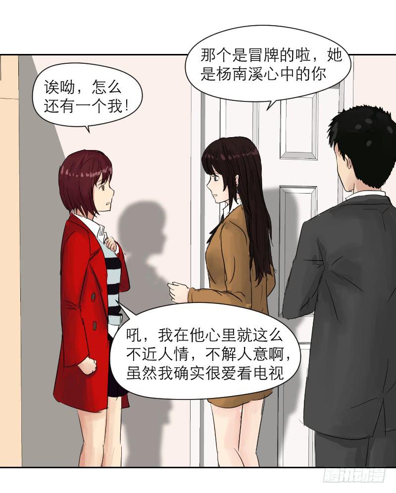 爱情童话（3）(1/2)-第11话