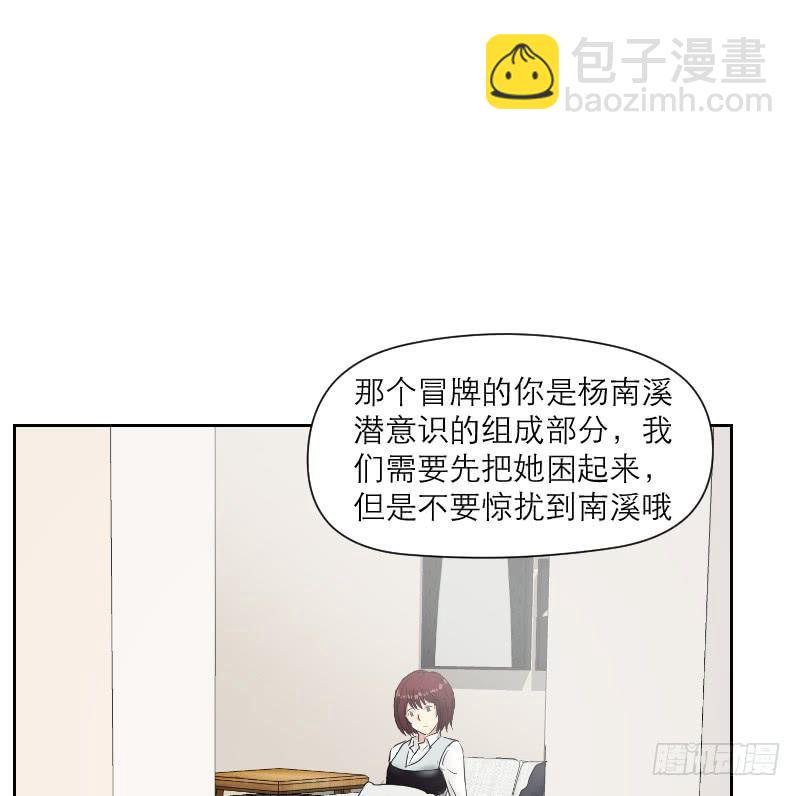 爱情童话（3）(1/2)-第11话