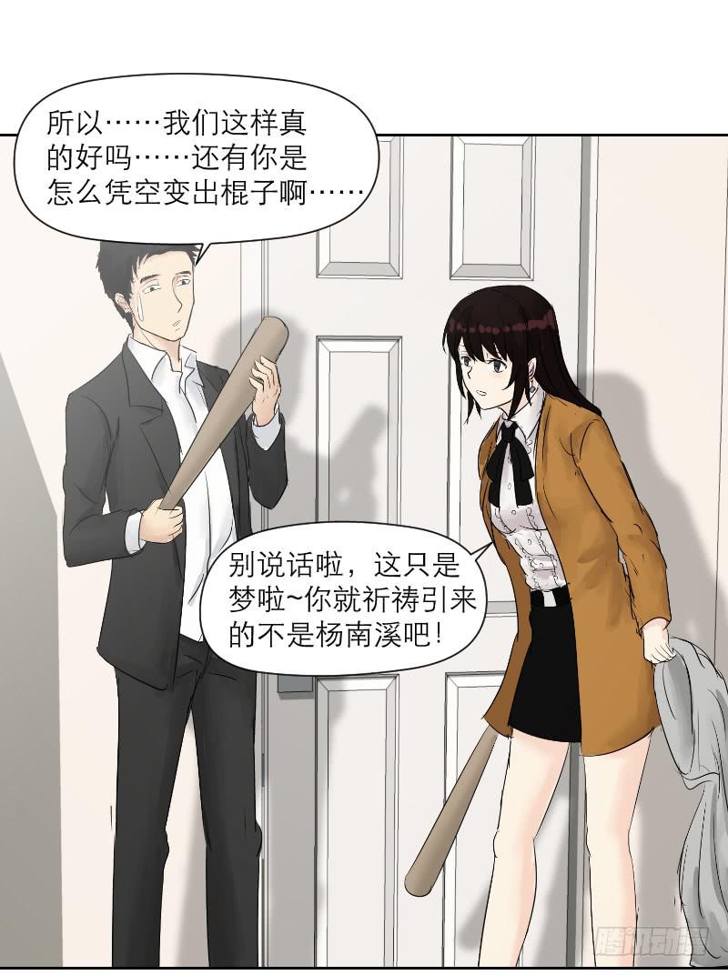 爱情童话（3）(1/2)-第11话