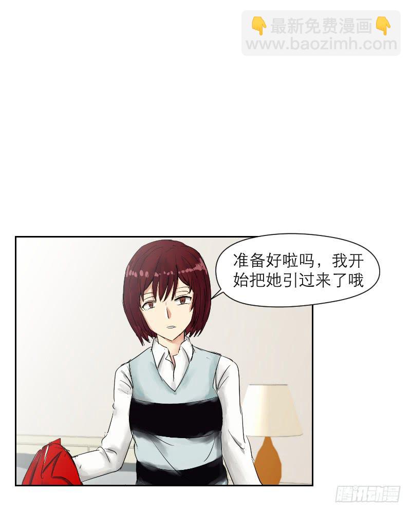 爱情童话（3）(1/2)-第11话