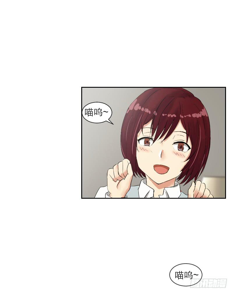 爱情童话（3）(1/2)-第11话