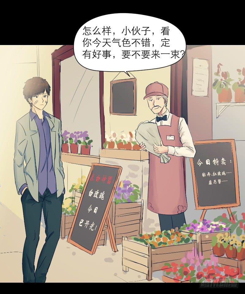 爱情童话（3）(1/2)-第11话