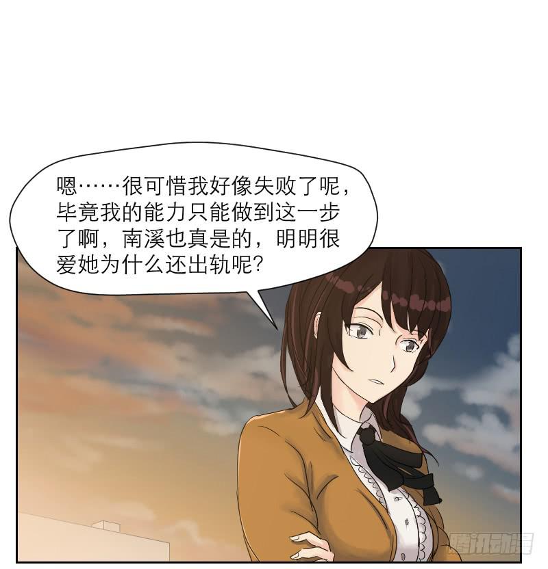 织梦人番外2-第13话