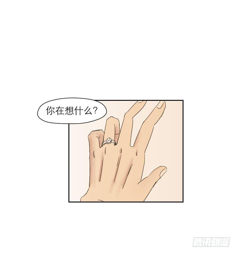 织梦人番外2-第13话